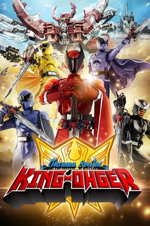 Poster for Ohsama Sentai King-Ohger