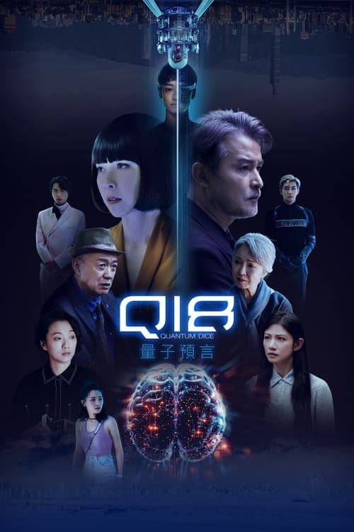 Poster for Q18 Quantum Dice: Allegory of The Quantum