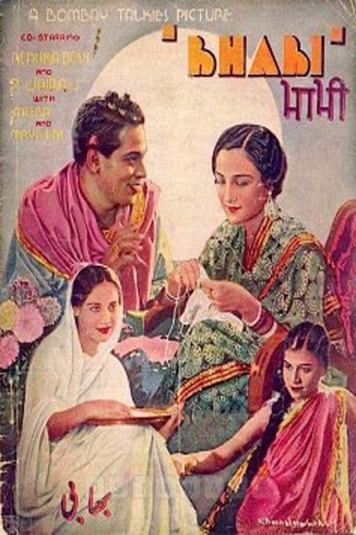Poster for Bhabhi