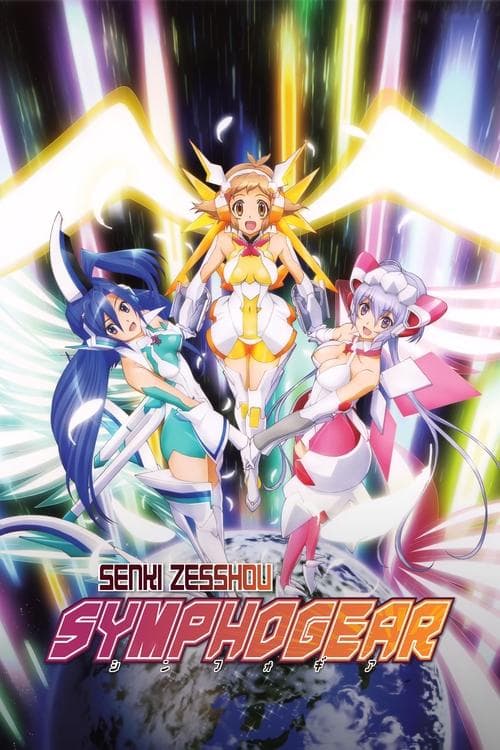 Poster for Superb Song of the Valkyries: Symphogear