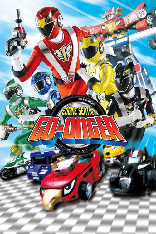 Poster for Engine Sentai Go-Onger