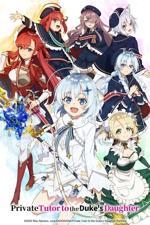 Poster for Private Tutor to the Duke's Daughter