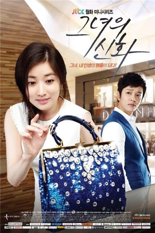 Poster for Love in Her Bag