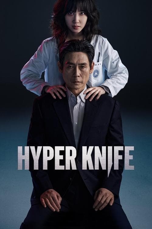 Poster for Hyper Knife