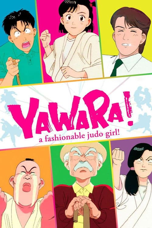 Poster for Yawara!