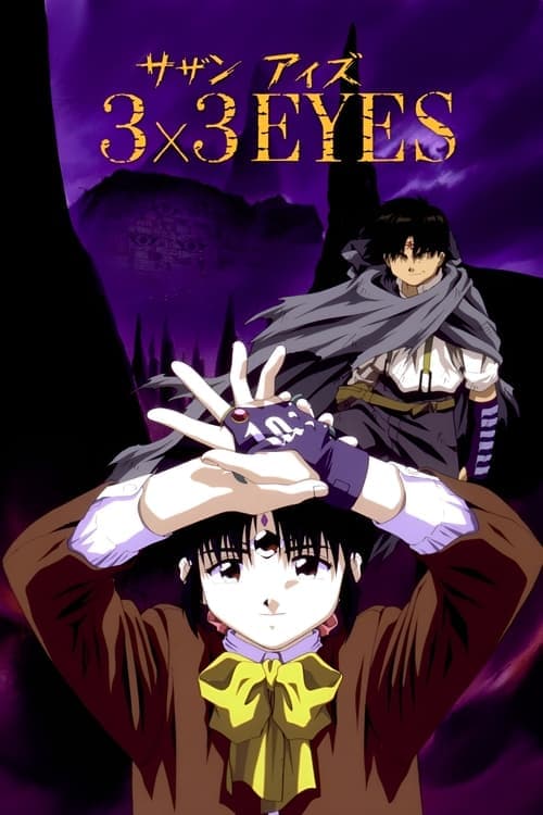 Poster for 3x3 Eyes
