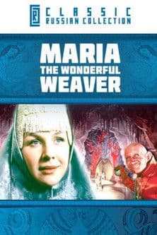 Poster for Maria, the Wonderful Weaver