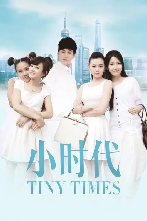 Poster for Tiny Times