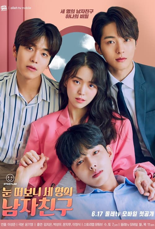 Poster for I Have Three Boyfriends