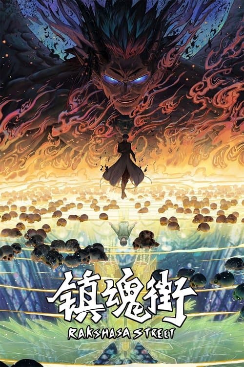 Poster for Rakshasa Street