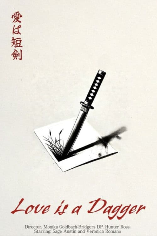 Poster for Ai wa Tanken (Love is a Dagger)