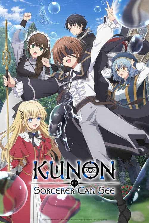 Poster for Kunon the Sorcerer Can See