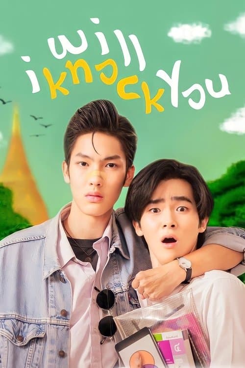 Poster for I Will Knock You