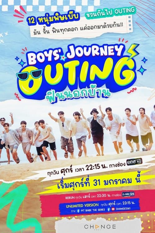Poster for Boys' Journey