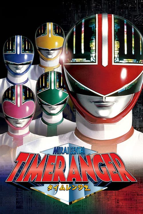 Poster for Mirai Sentai Timeranger