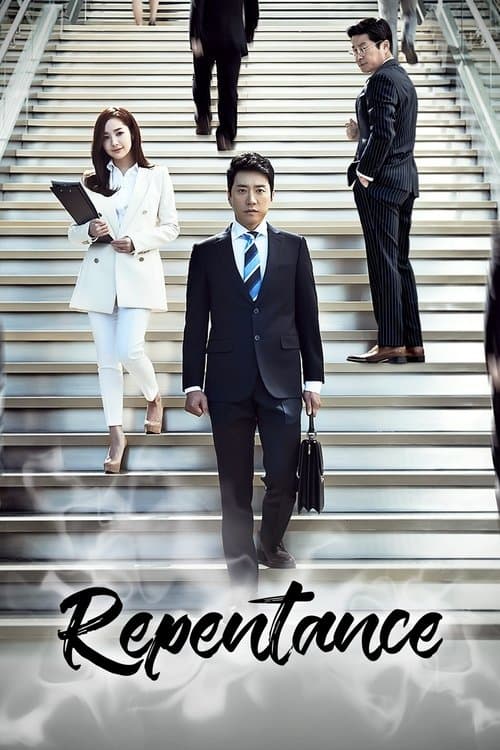 Poster for A New Leaf