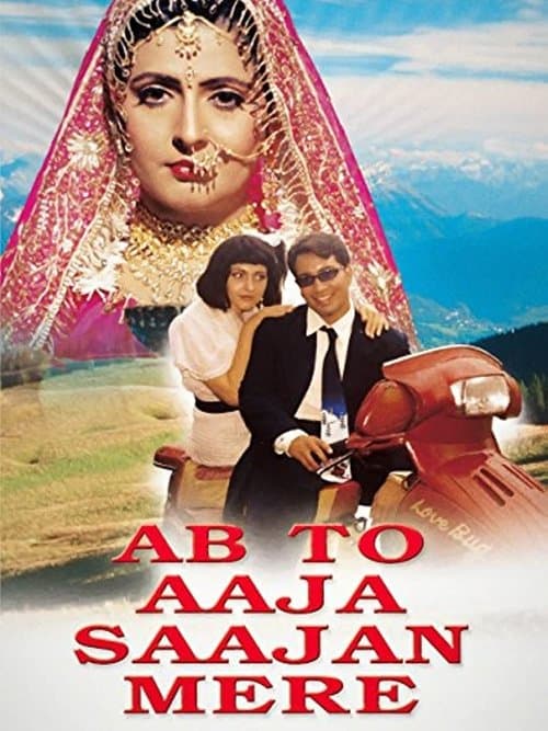 Poster for Ab To Aaja Saajan Mere