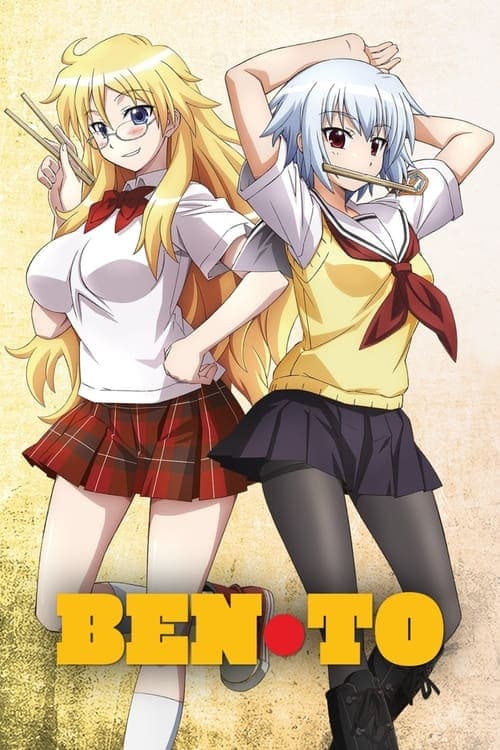 Poster for Ben-To