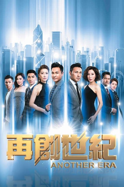 Poster for Another Era