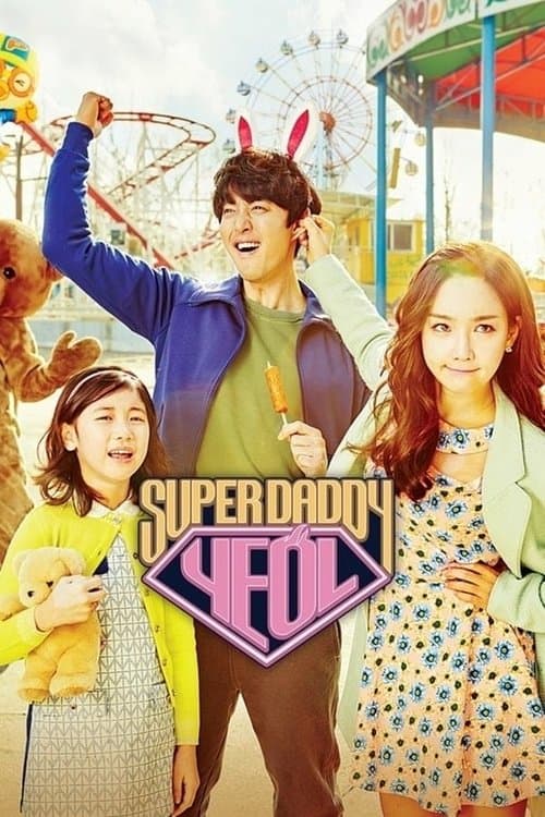 Poster for Super Daddy Yeol