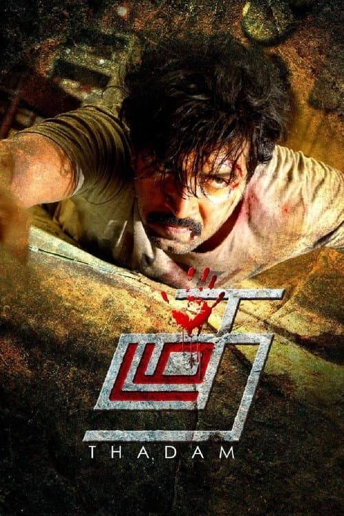 Poster for Thadam