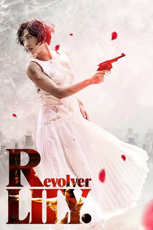 Poster for Revolver LILY
