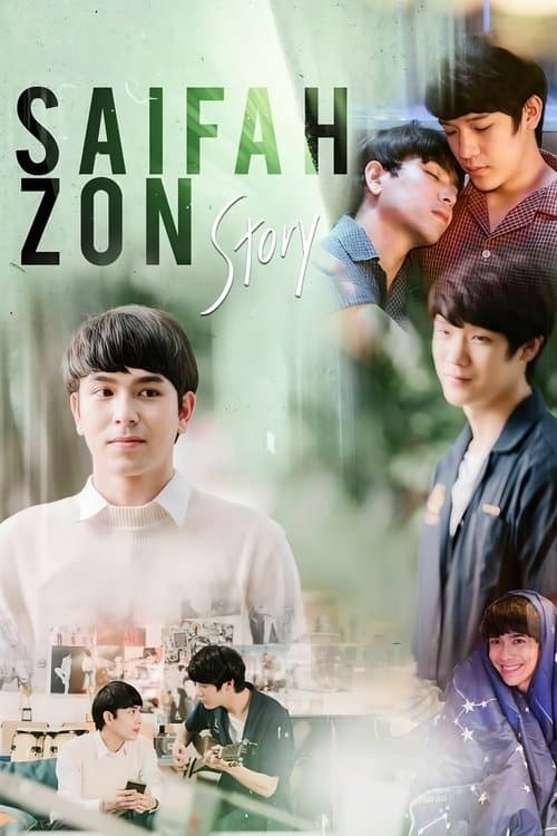 Poster for Why R U?: SaifahZon Story