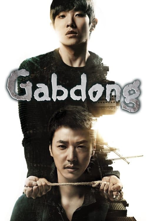 Poster for Gap Dong