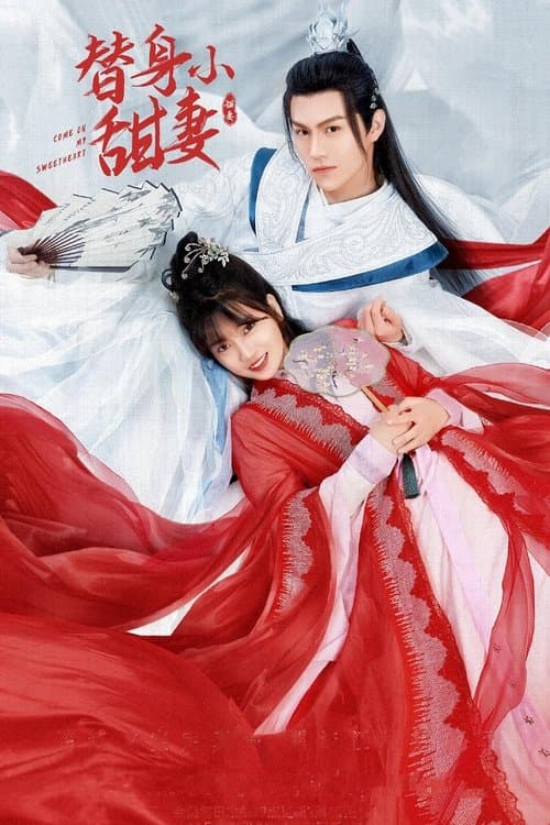 Poster for Come On My Sweetheart