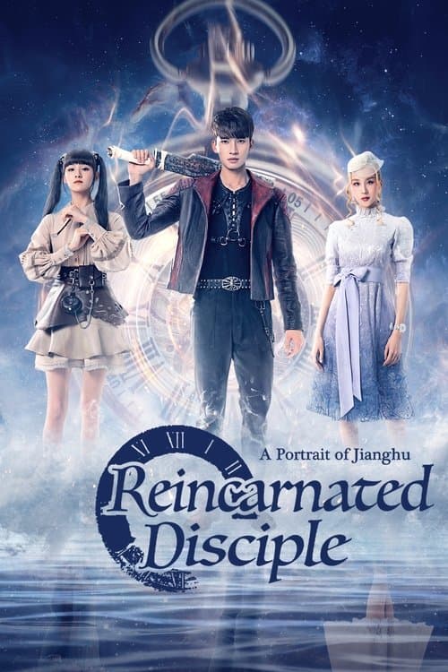 Poster for A Portrait of Jianghu: Reincarnated Disciple