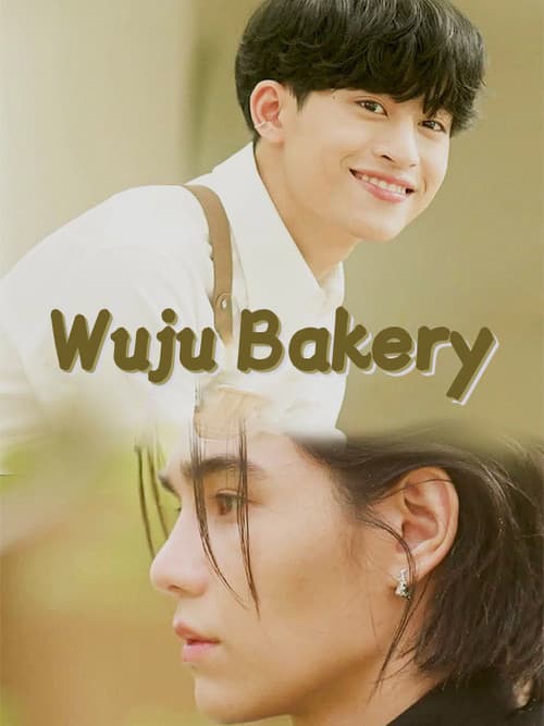 Poster for Wu-ju Bakery