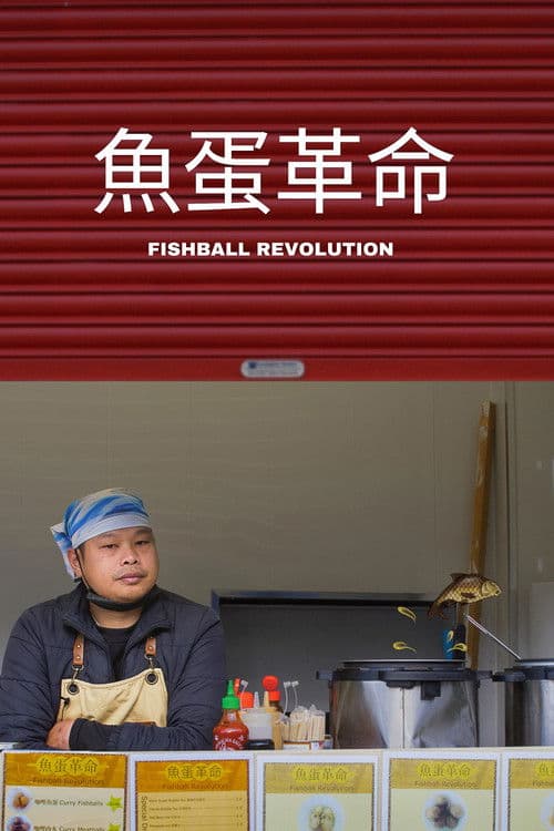 Poster for Fishball Revolution