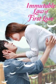Poster for Immutable Law of First Love