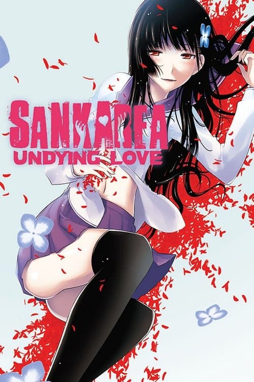 Poster for Sankarea: Undying Love