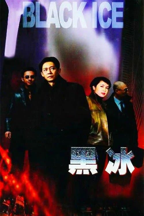 Poster for Black Ice