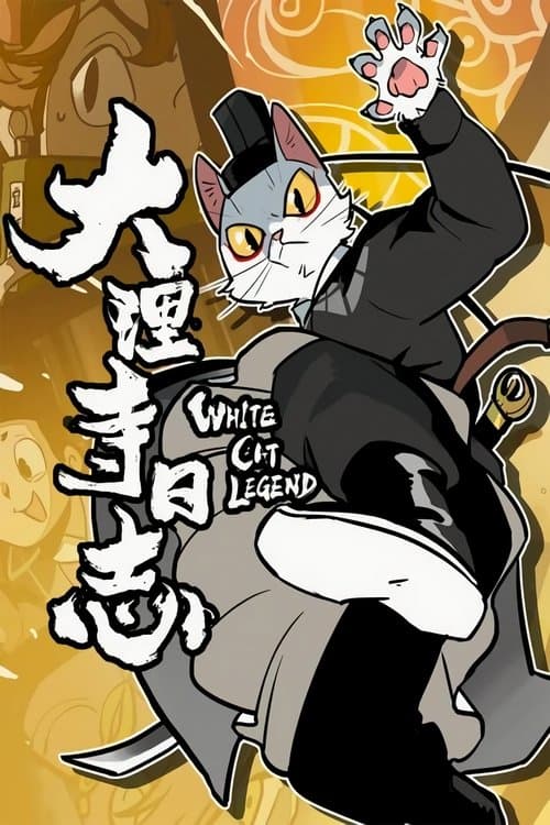 Poster for White Cat Legend