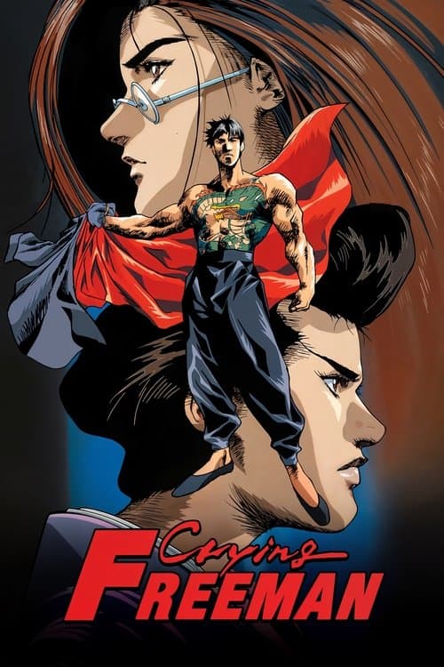 Poster for Crying Freeman