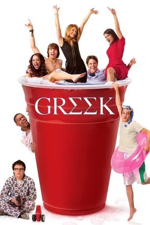 Poster for Greek