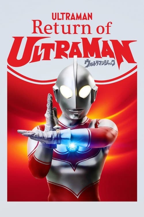 Poster for Return of Ultraman