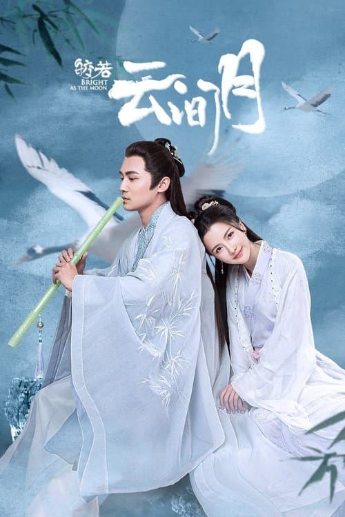 Poster for Bright As the Moon