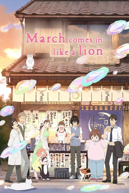 Poster for March Comes In Like a Lion
