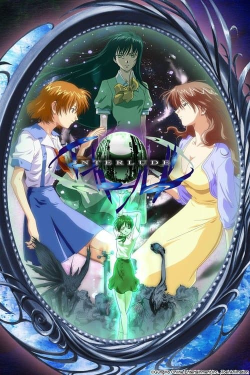 Poster for Interlude