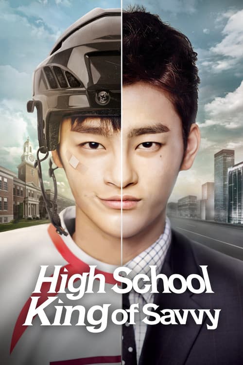 Poster for High School King of Savvy