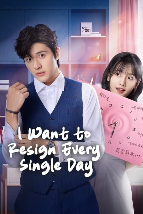 Poster for I Want to Resign Every Single Day