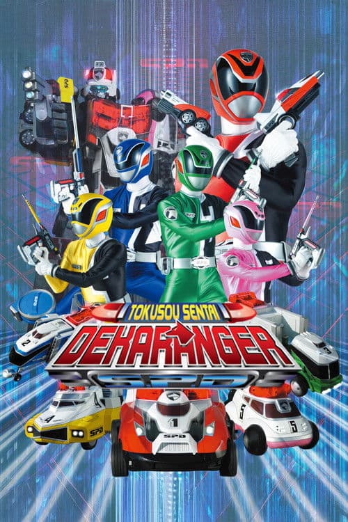 Poster for Tokusou Sentai Dekaranger