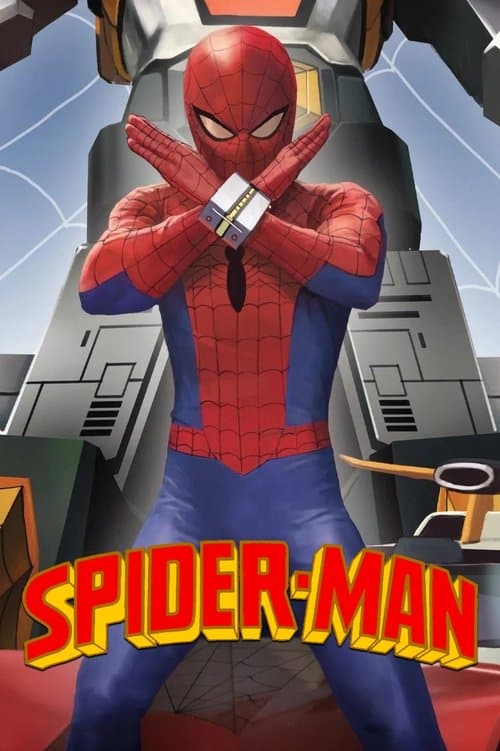 Poster for Japanese Spiderman