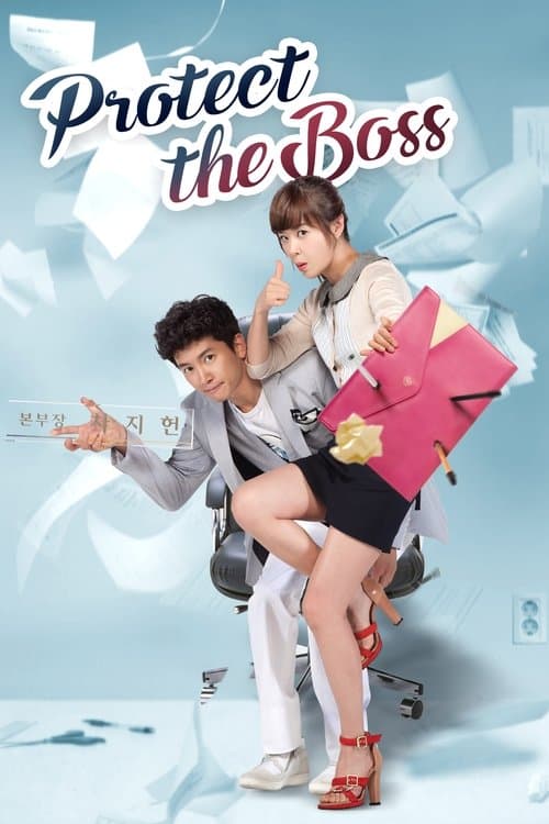 Poster for Protect the Boss