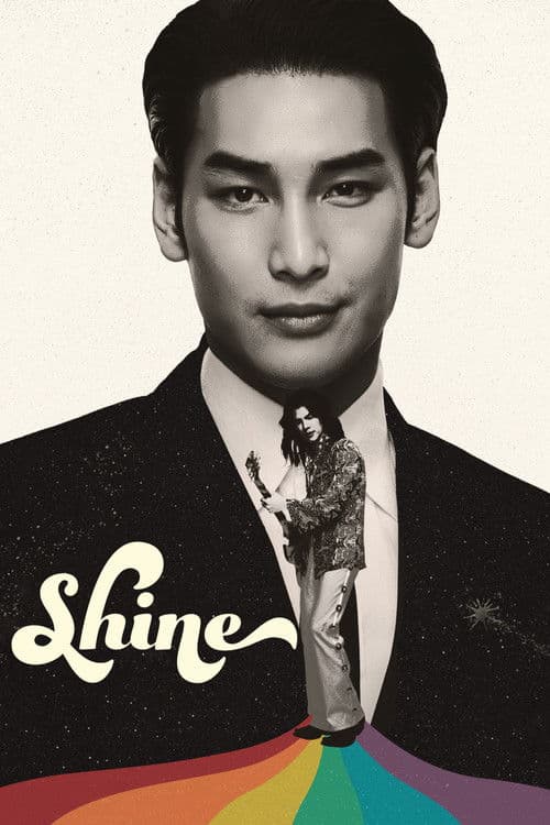 Poster for Shine