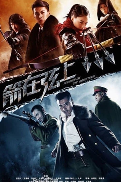 Poster for 重复了