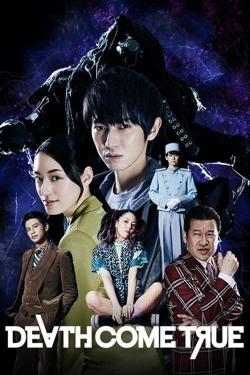 Poster for Death Come True